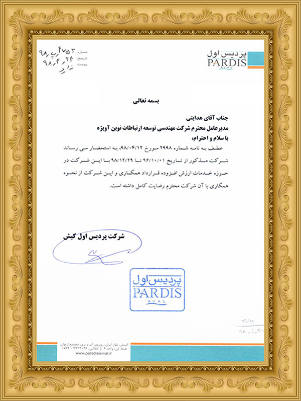 Digital Services Certificate